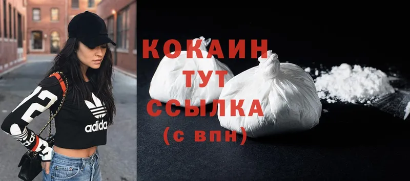 Cocaine Колумбийский  Заинск 