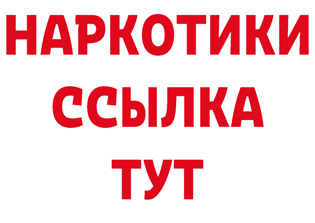 Продажа наркотиков это какой сайт Заинск