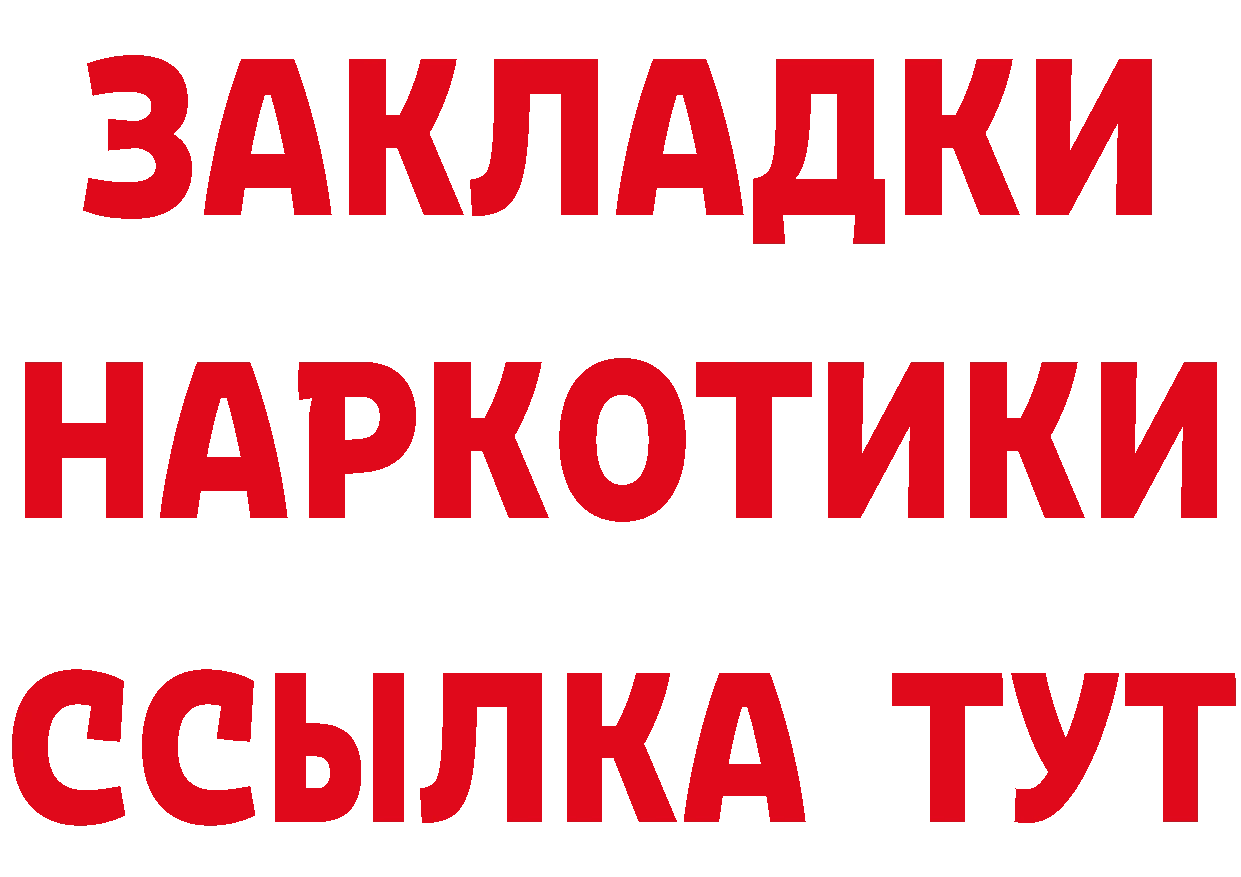 ТГК концентрат зеркало сайты даркнета hydra Заинск